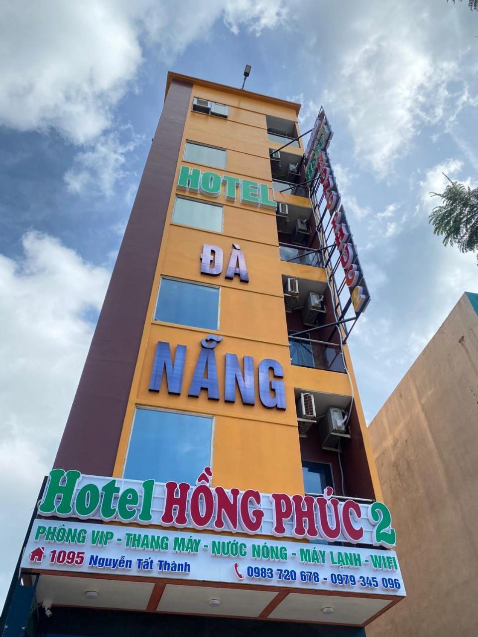 Hong Phuc Hotel 2 Da Nang Zewnętrze zdjęcie